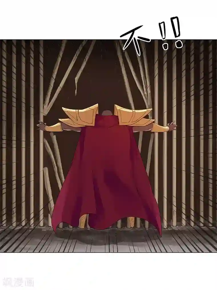 倾国女王第41话2 冰冷水牢