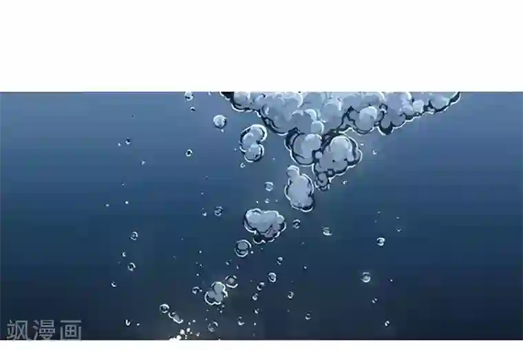 倾国女王第41话2 冰冷水牢