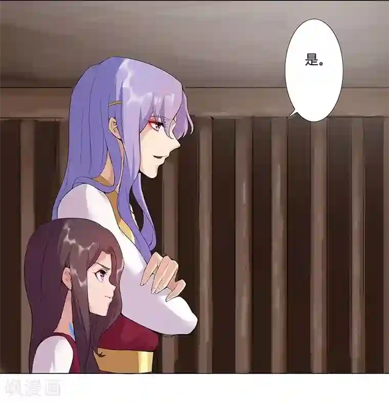 倾国女王第41话2 冰冷水牢