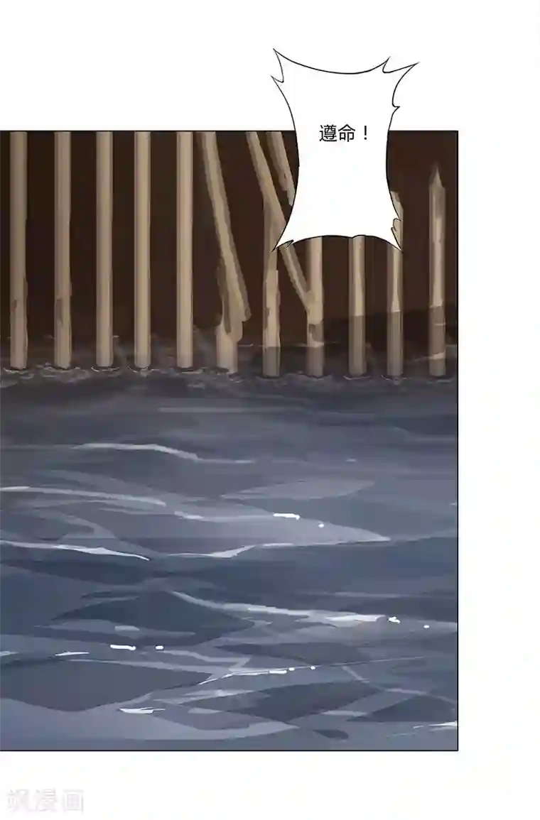 倾国女王第42话1 金蝉脱壳