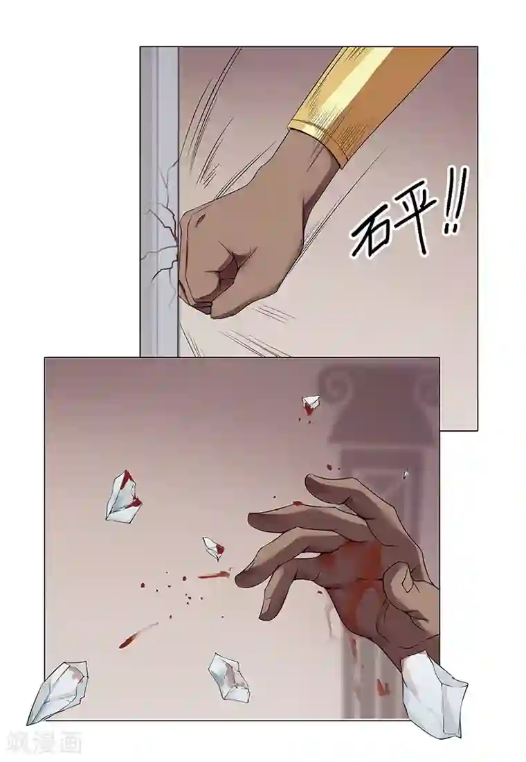 倾国女王第42话1 金蝉脱壳