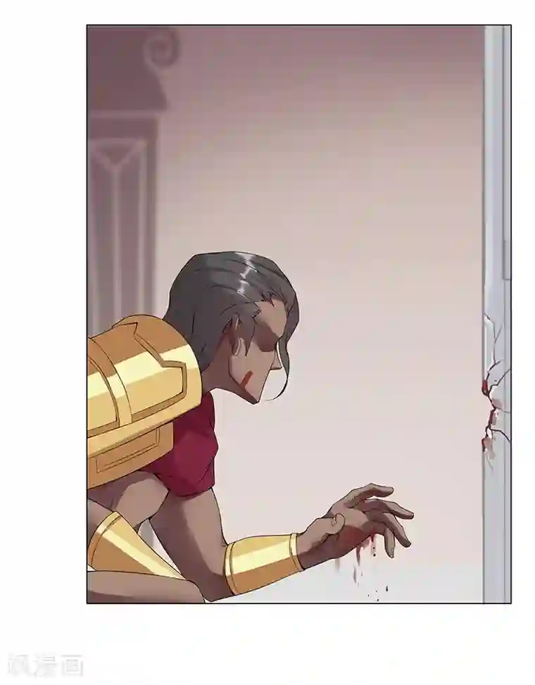 倾国女王第42话1 金蝉脱壳