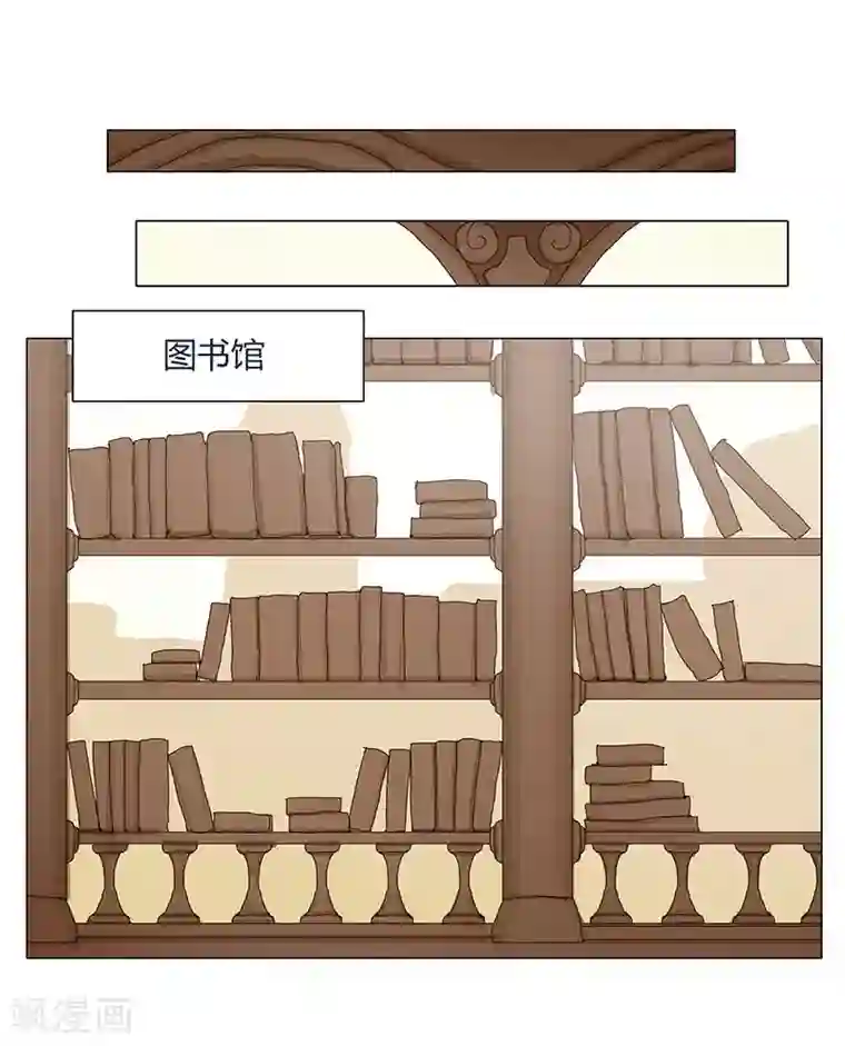 倾国女王第42话1 金蝉脱壳