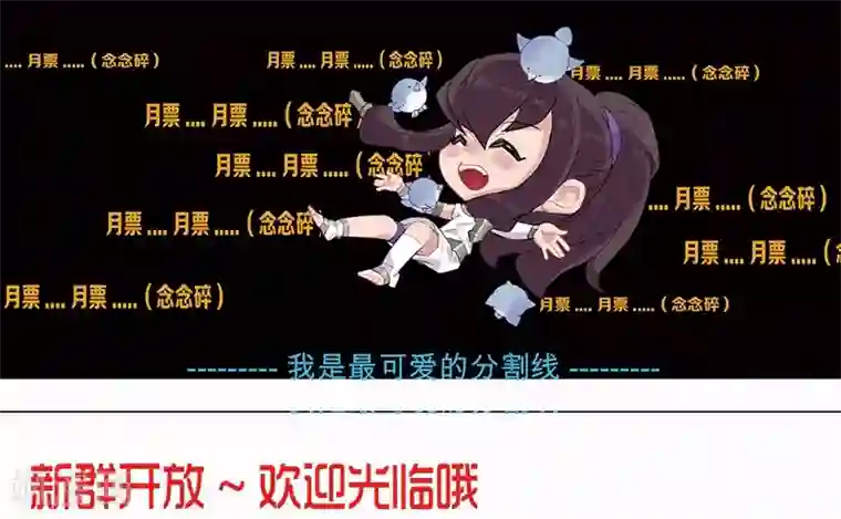 倾国女王第42话1 金蝉脱壳