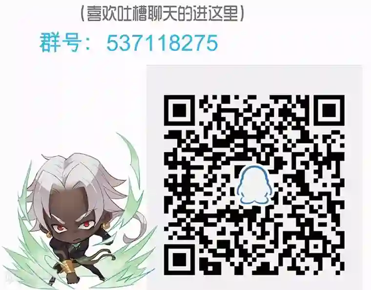 倾国女王第42话1 金蝉脱壳