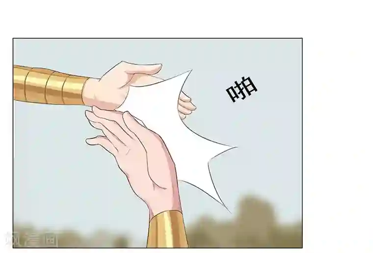 倾国女王第42话2 金蝉脱壳