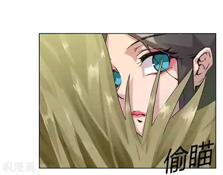 倾国女王第42话2 金蝉脱壳