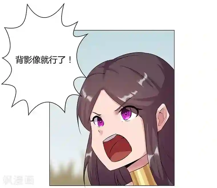 倾国女王第42话2 金蝉脱壳