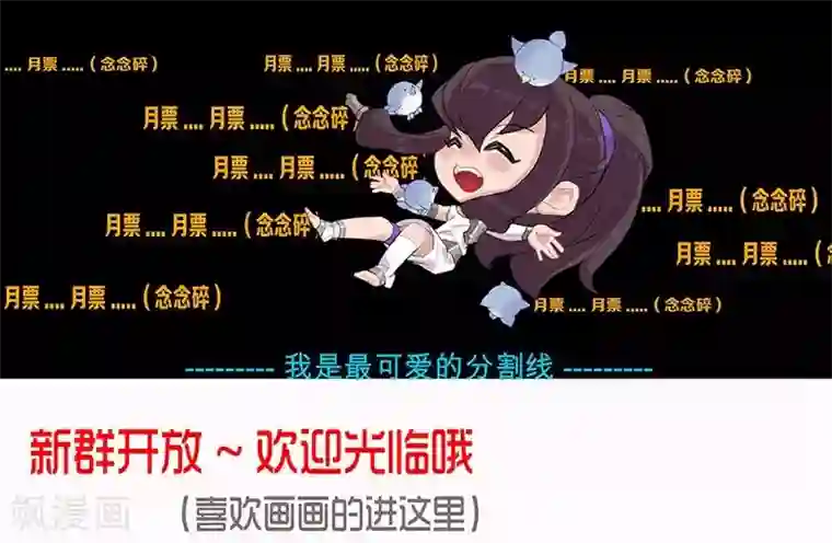 倾国女王第42话2 金蝉脱壳