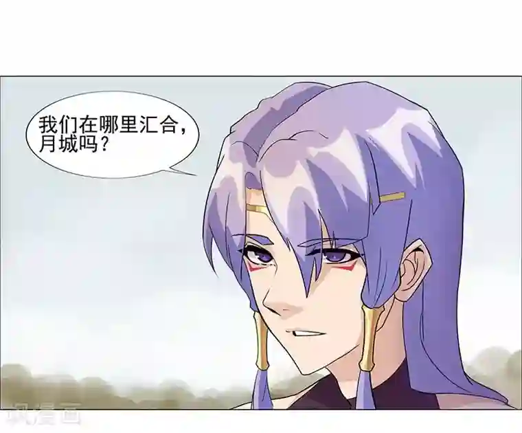 倾国女王第42话2 金蝉脱壳