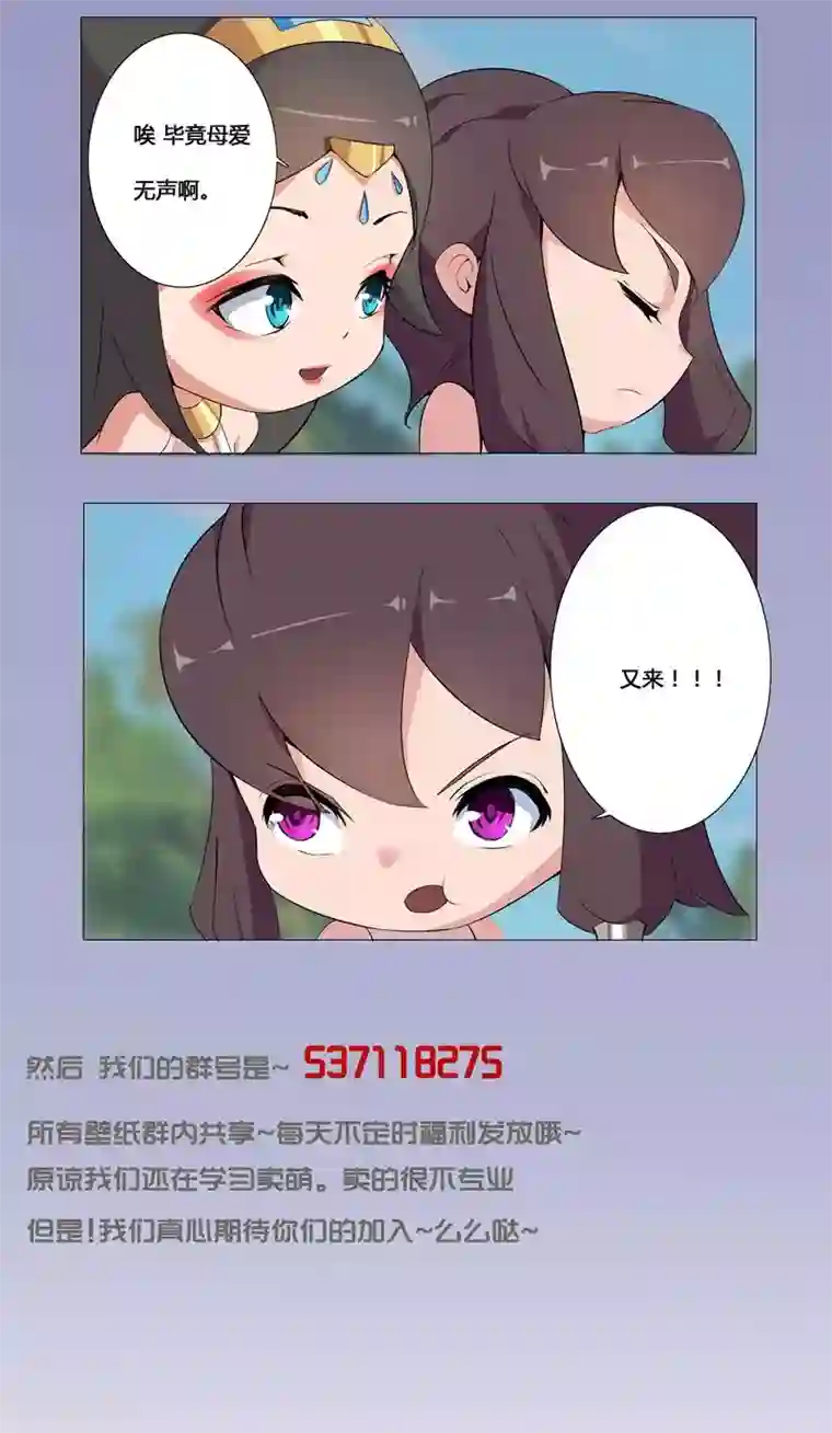 倾国女王1月13日小福利