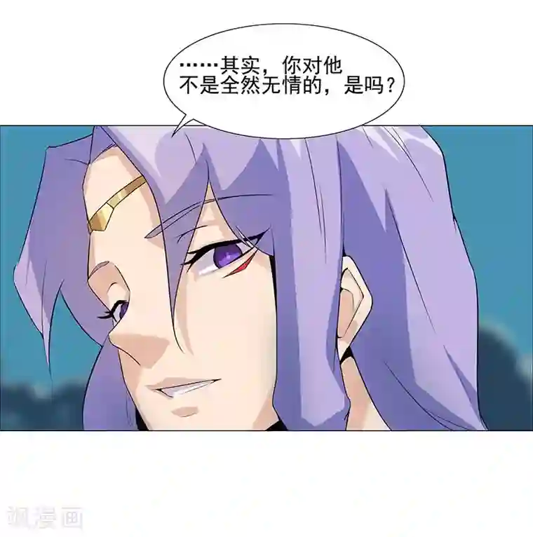 倾国女王第43话1 密林求生