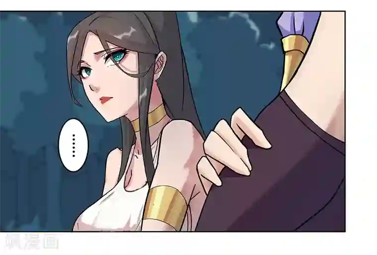 倾国女王第43话1 密林求生