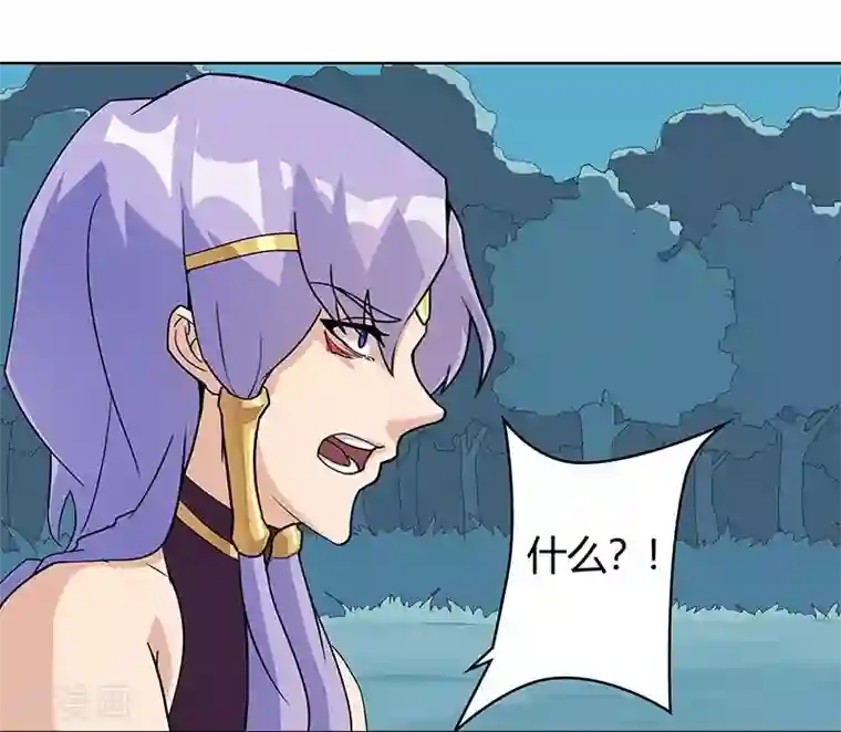 倾国女王第43话2 密林求生