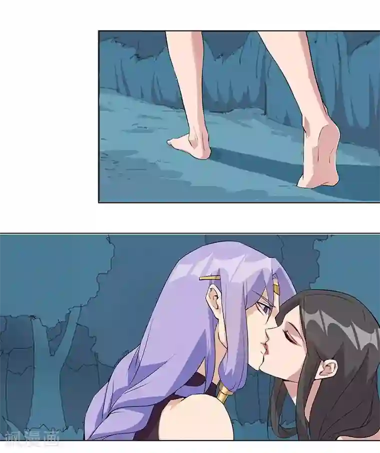 倾国女王第43话2 密林求生