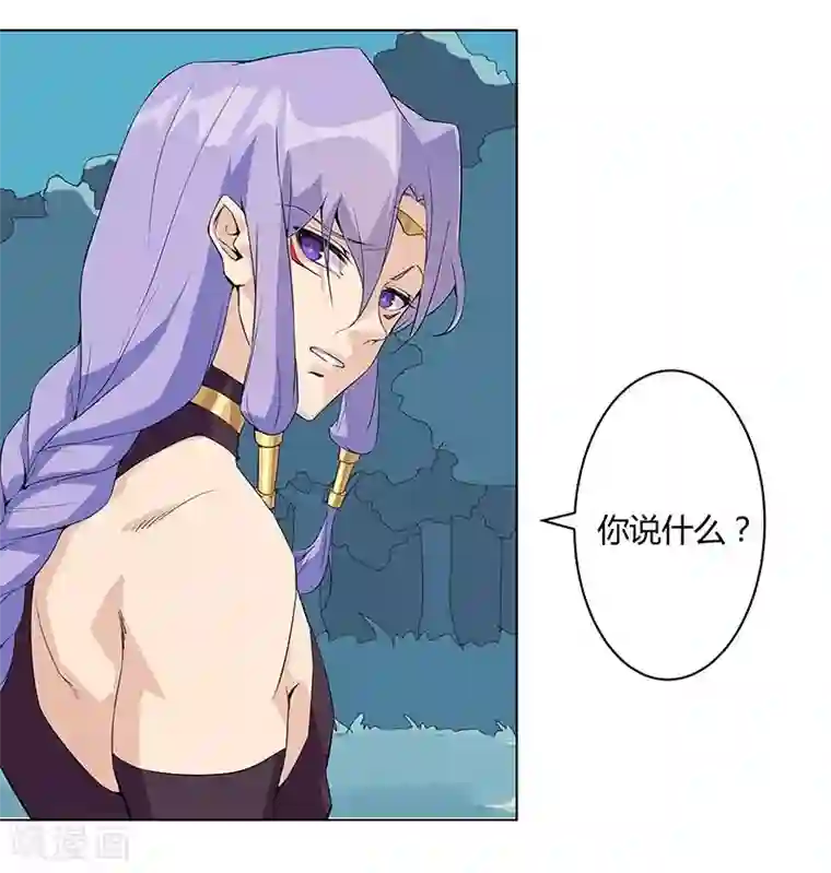 倾国女王第43话2 密林求生