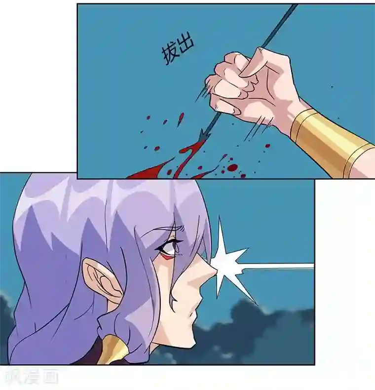 倾国女王第43话2 密林求生