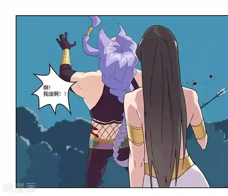 倾国女王第43话2 密林求生