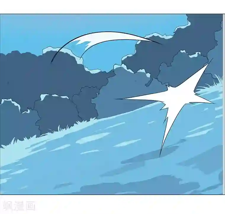 倾国女王第44话1 融入蓝天