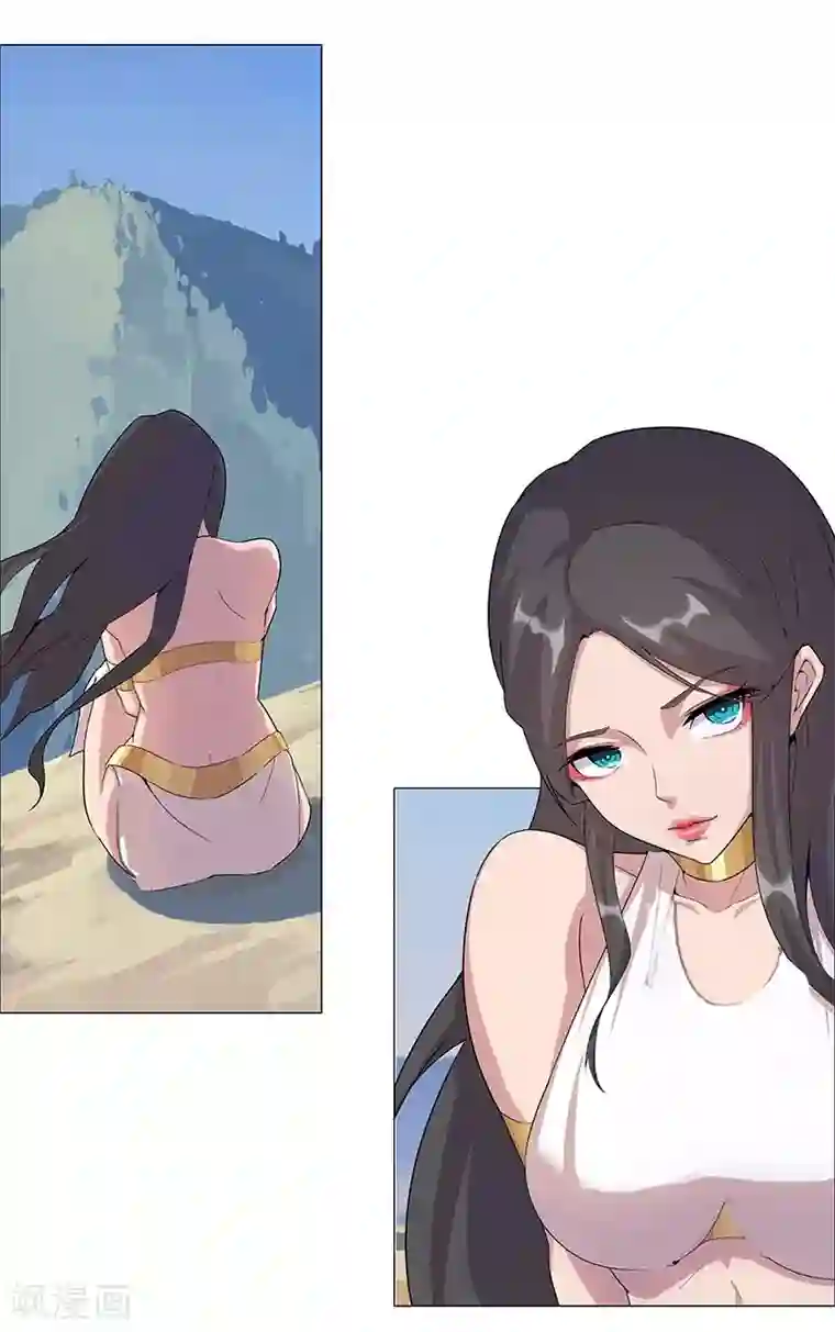 倾国女王第44话1 融入蓝天