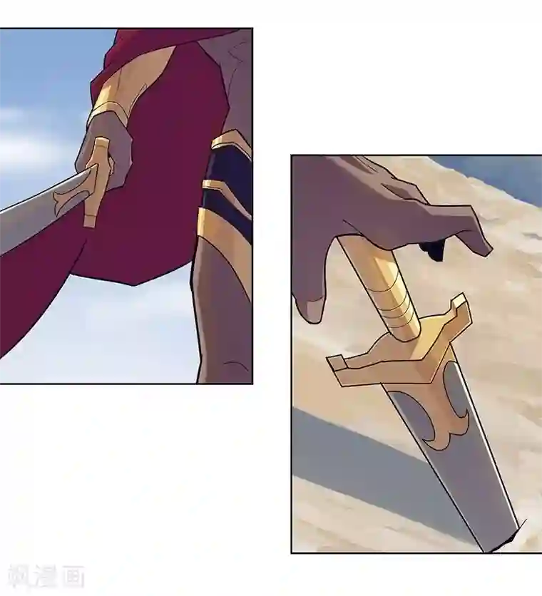 倾国女王第44话1 融入蓝天