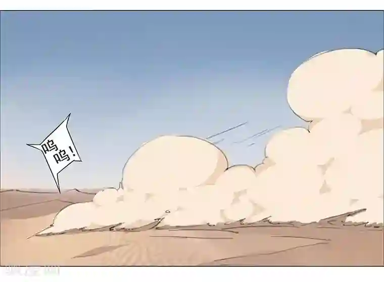 倾国女王第45话1 女王与蛇