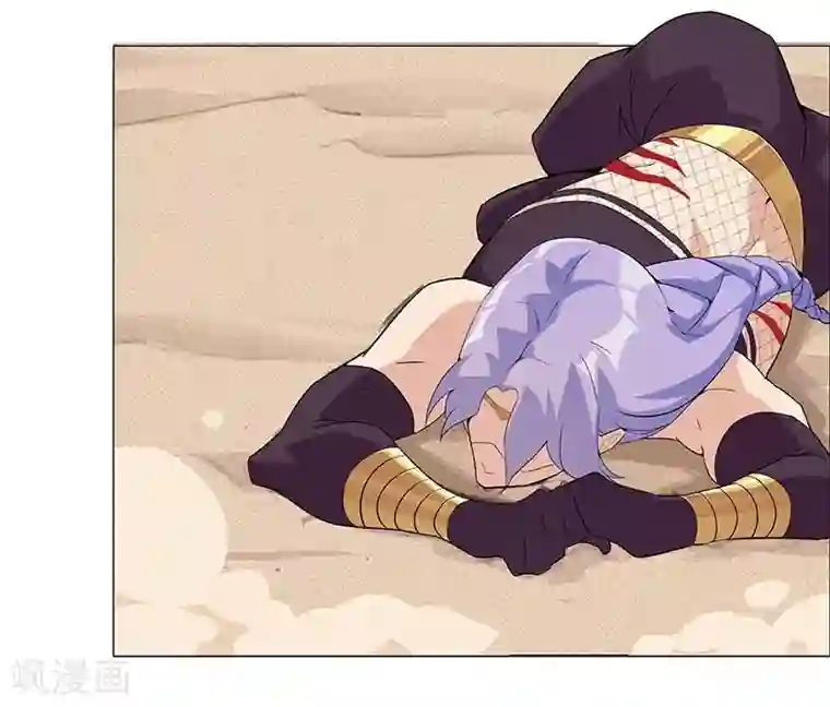 倾国女王第45话1 女王与蛇