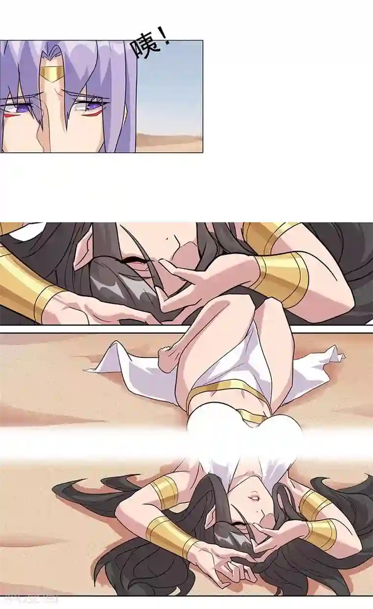 倾国女王第45话1 女王与蛇