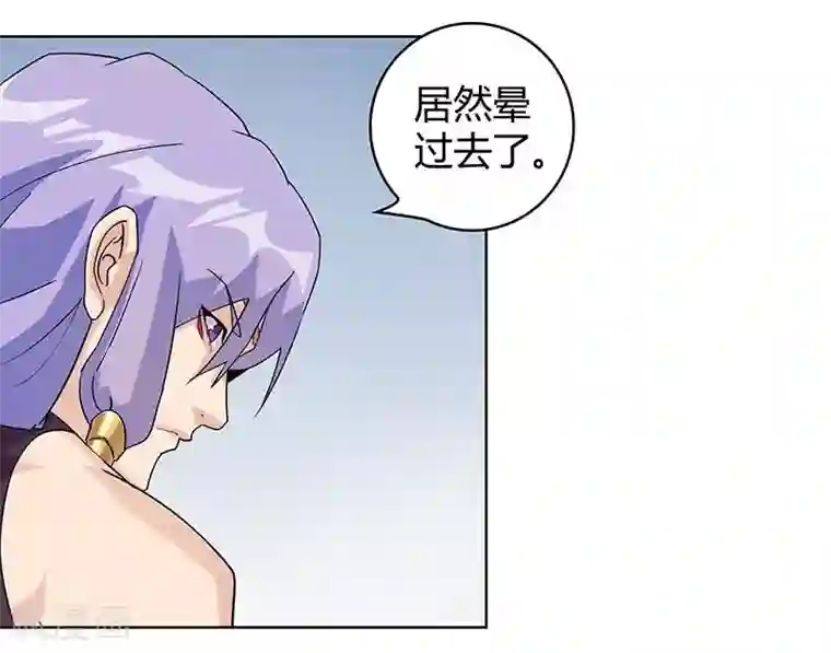 倾国女王第45话1 女王与蛇