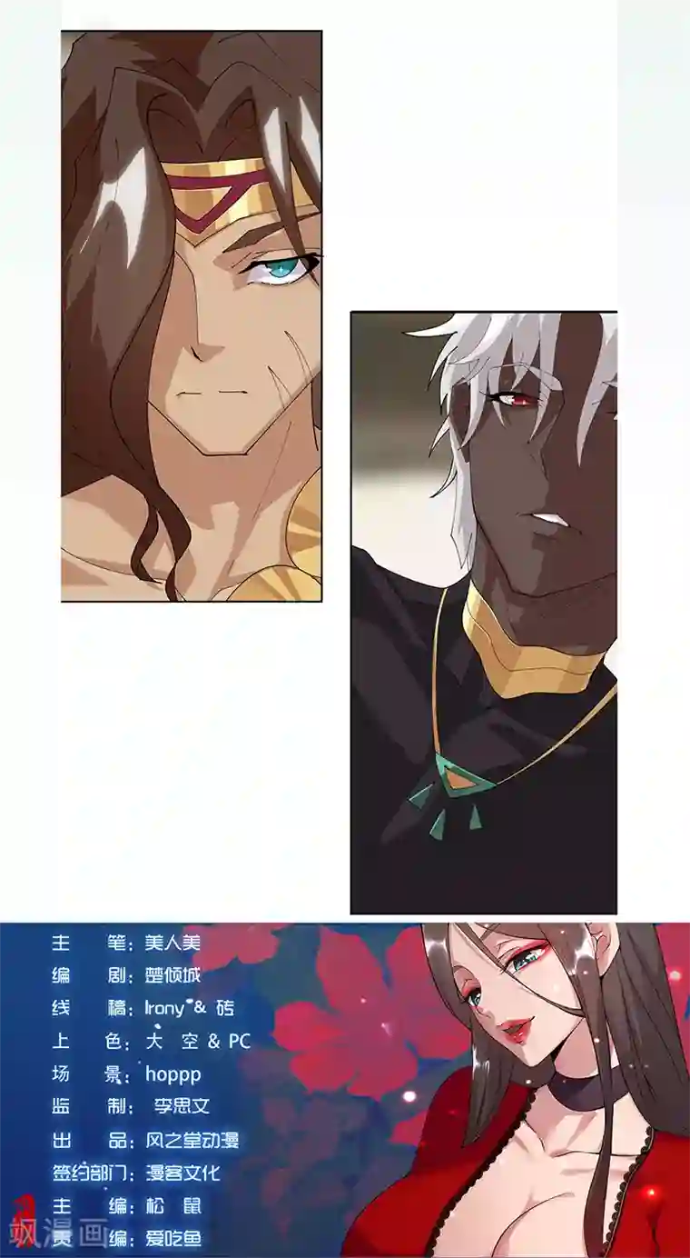 倾国女王2月24日小剧场 大家的小奶狗