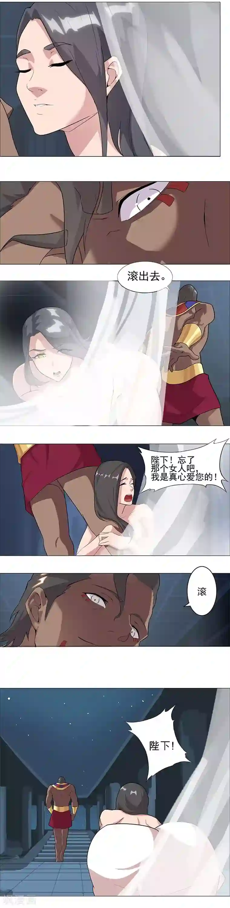 倾国女王第49话1 校园男神