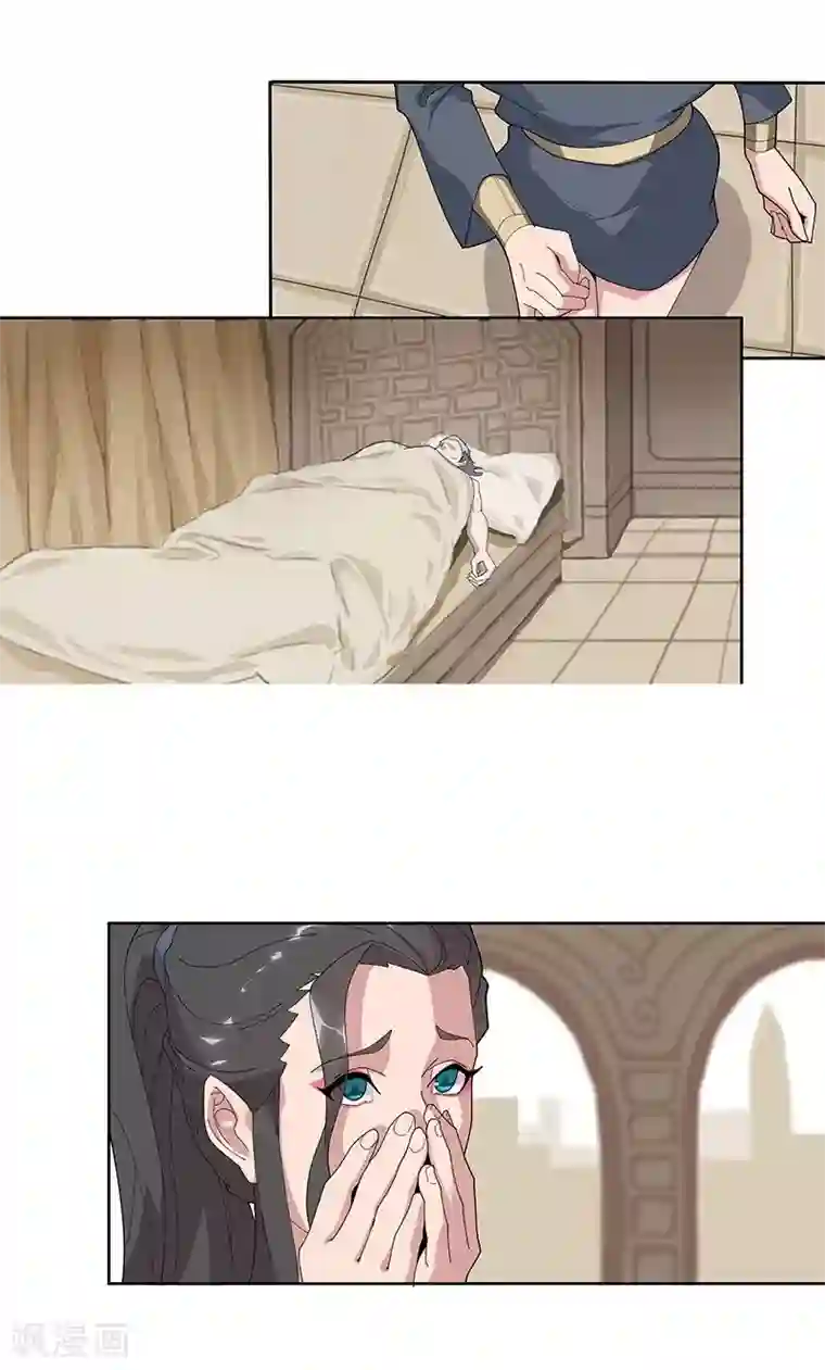 倾国女王第50话2 镜城疑云