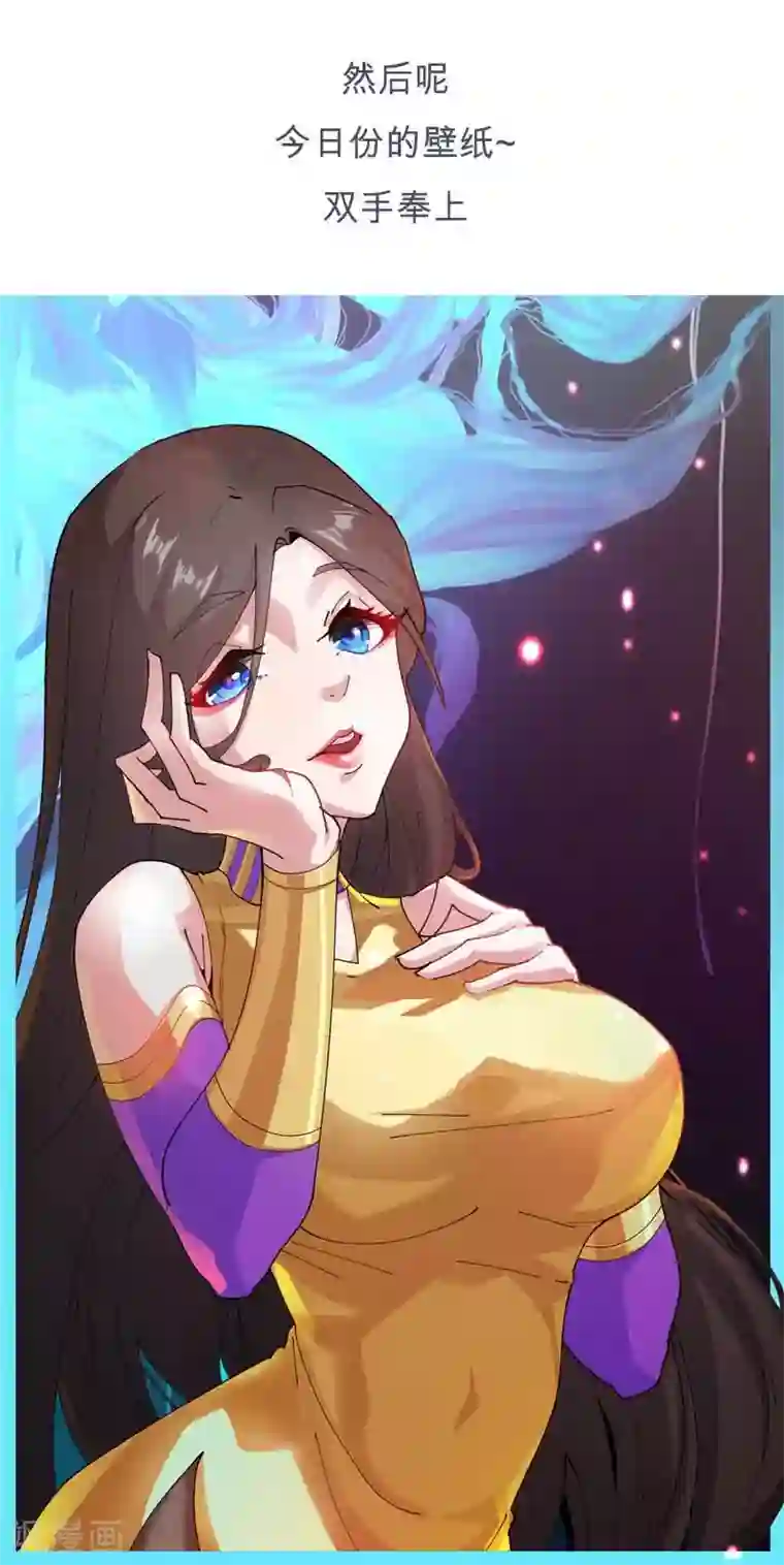 倾国女王第53话 卖身契约