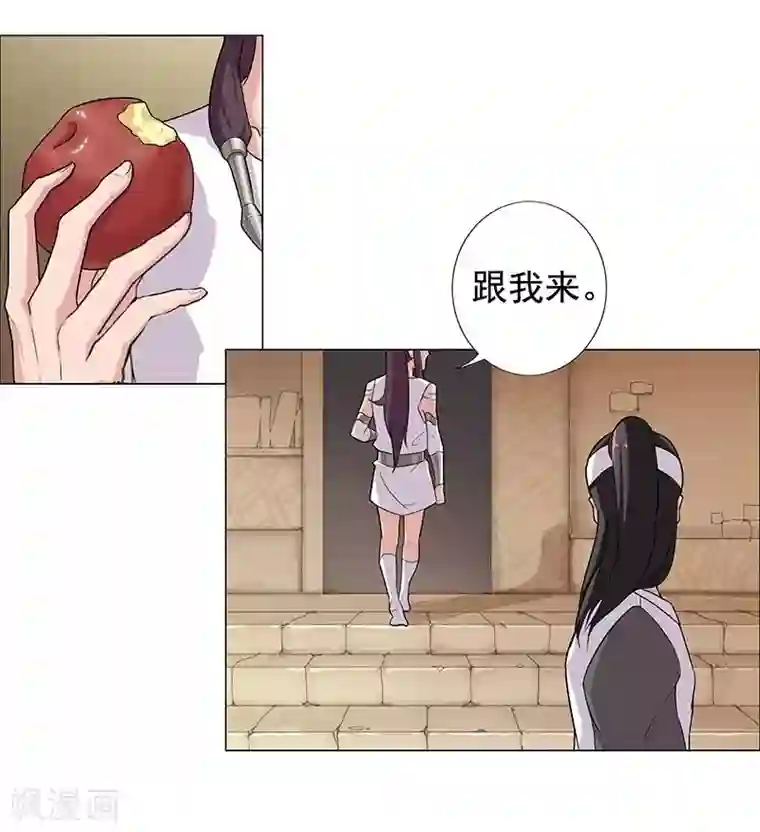 倾国女王第54话 误上贼船