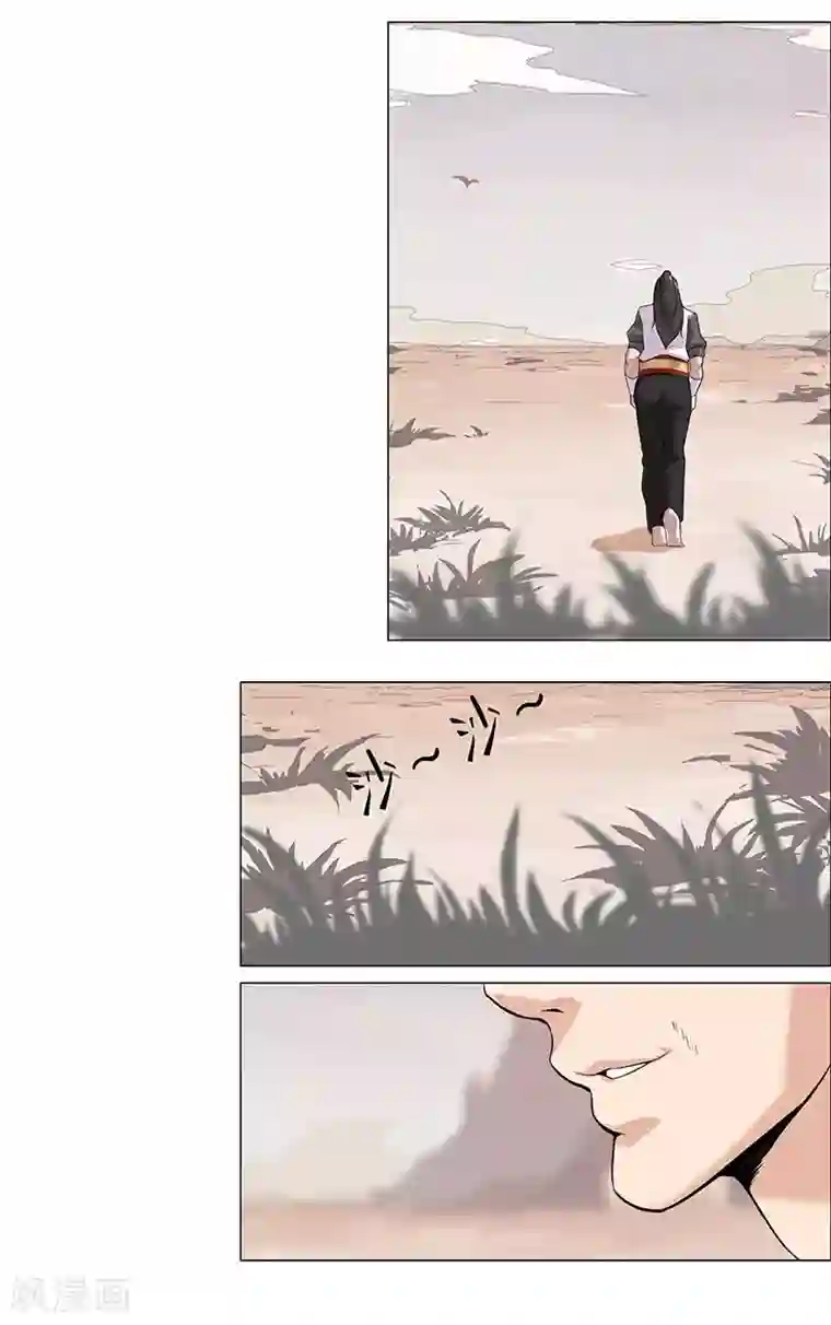 倾国女王第55话 后宫新宠