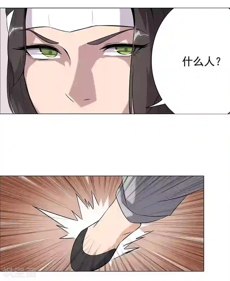 倾国女王第55话 后宫新宠