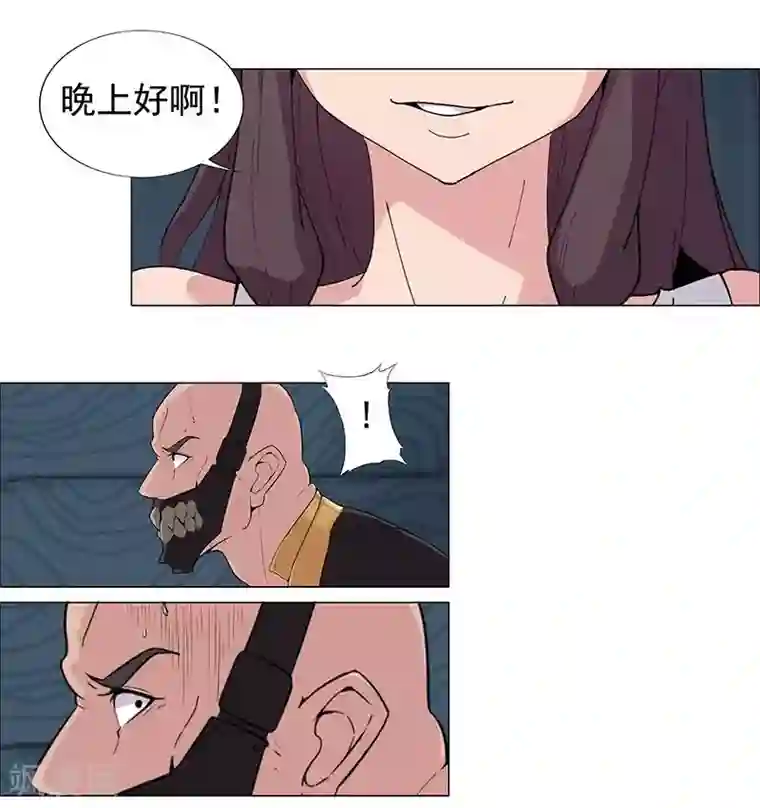 倾国女王第56话 战神回归