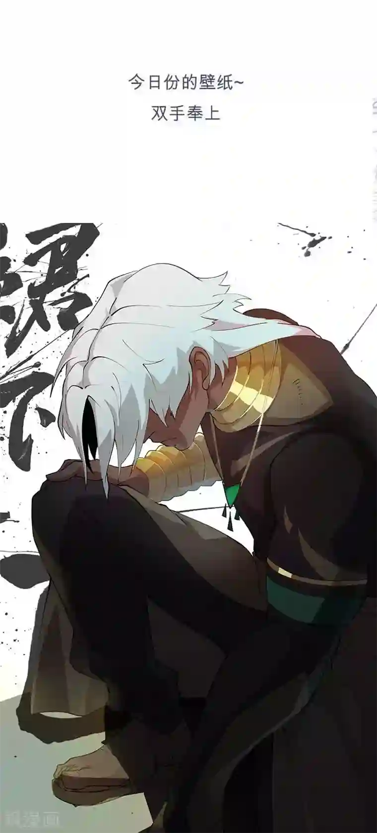 倾国女王第56话 战神回归