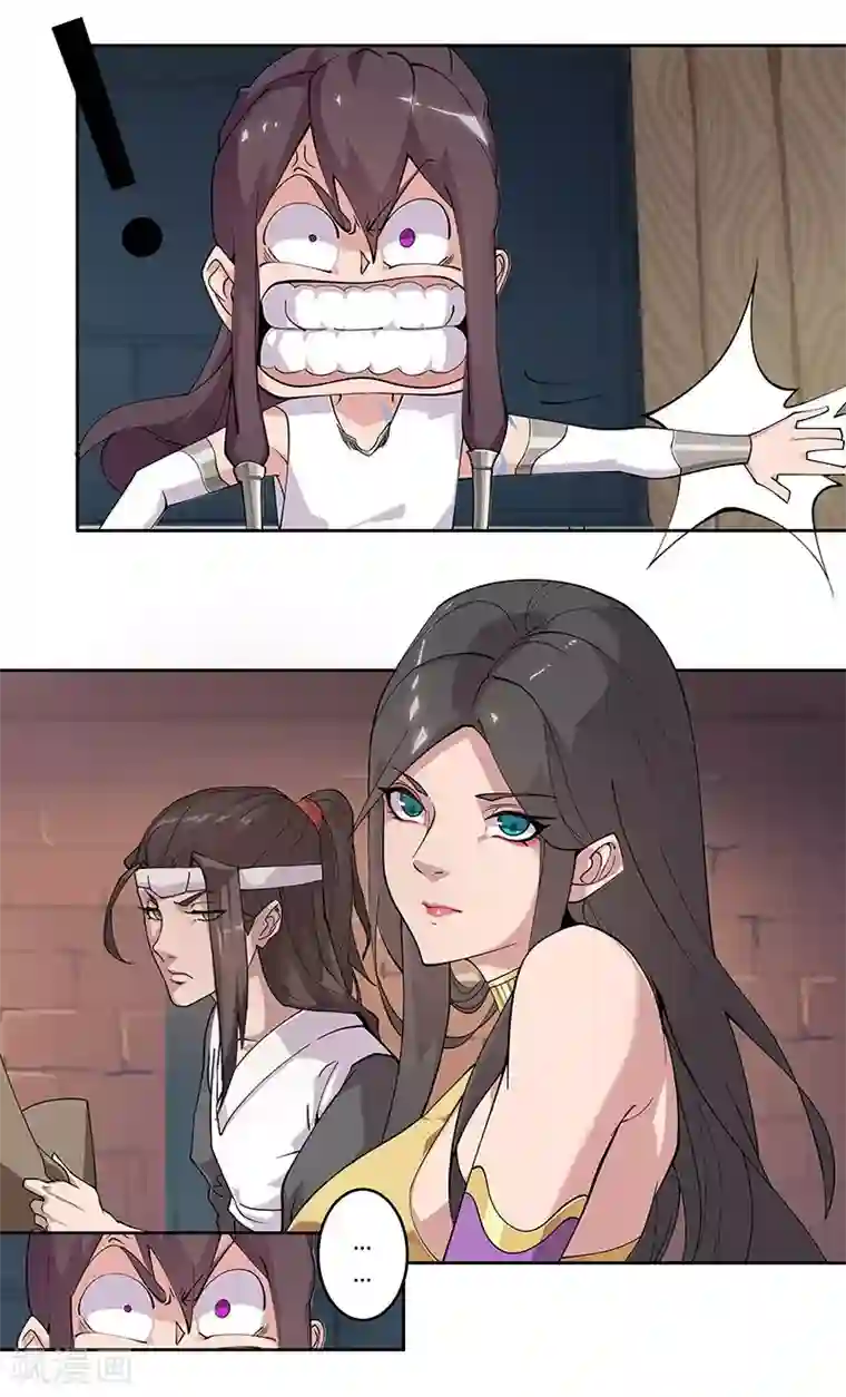 倾国女王第56话 战神回归