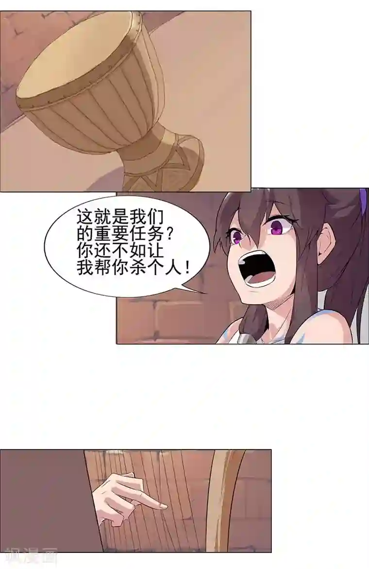 明世隐x奕星插花第57话 沙漠霸主