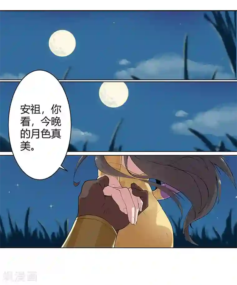 明世隐x奕星插花第57话 沙漠霸主