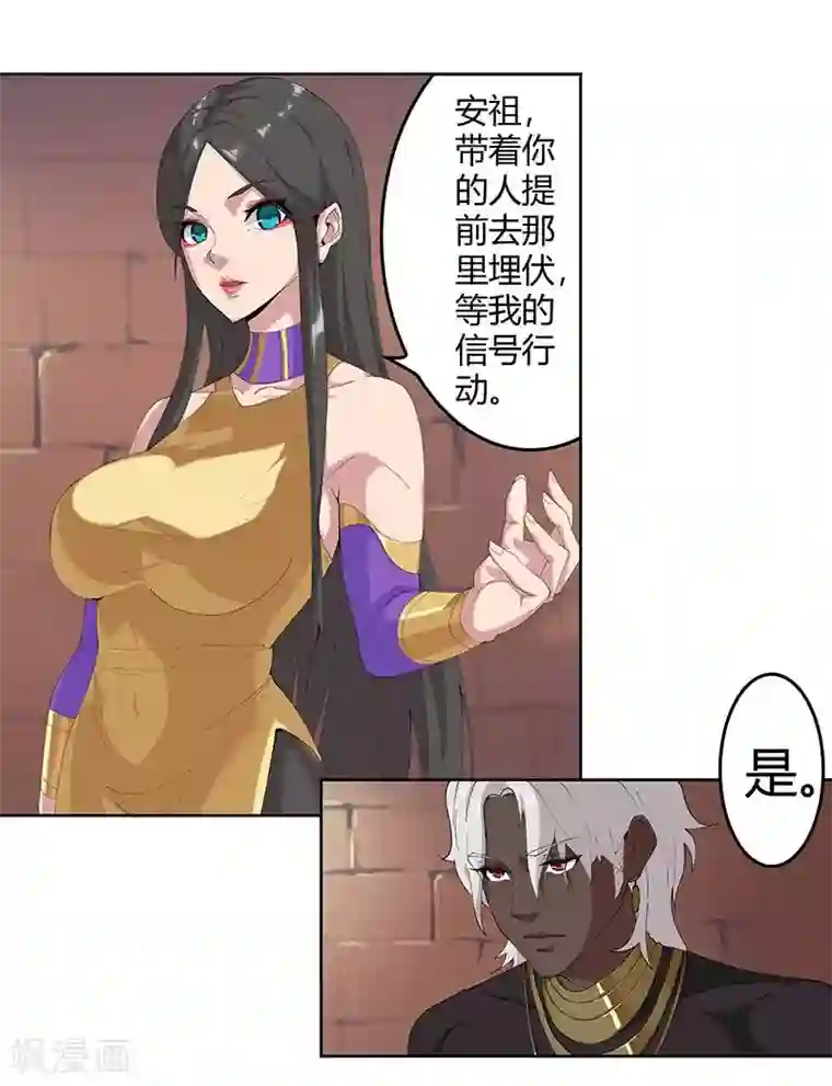 明世隐x奕星插花第57话 沙漠霸主