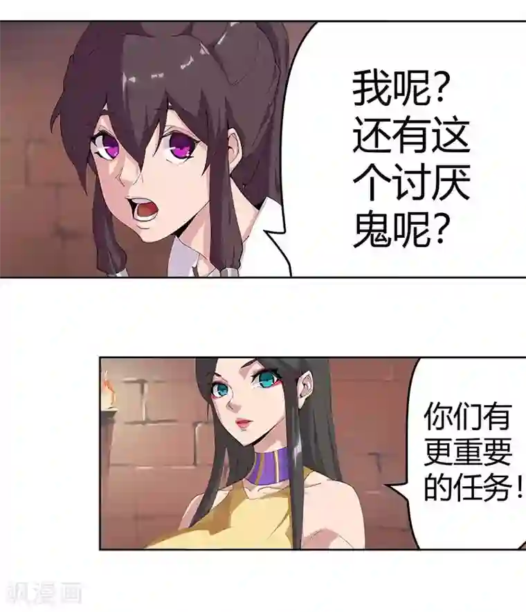 明世隐x奕星插花第57话 沙漠霸主