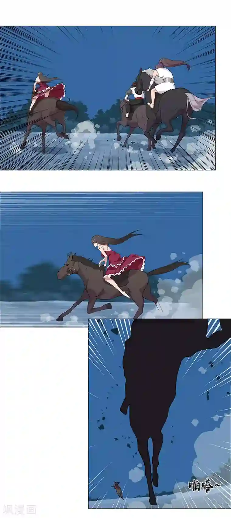 倾国女王第58话 一舞倾城