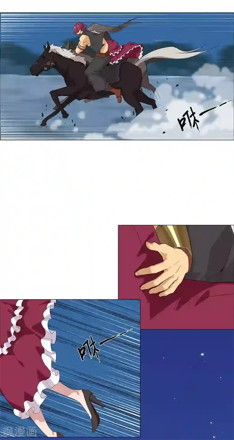 倾国女王第58话 一舞倾城