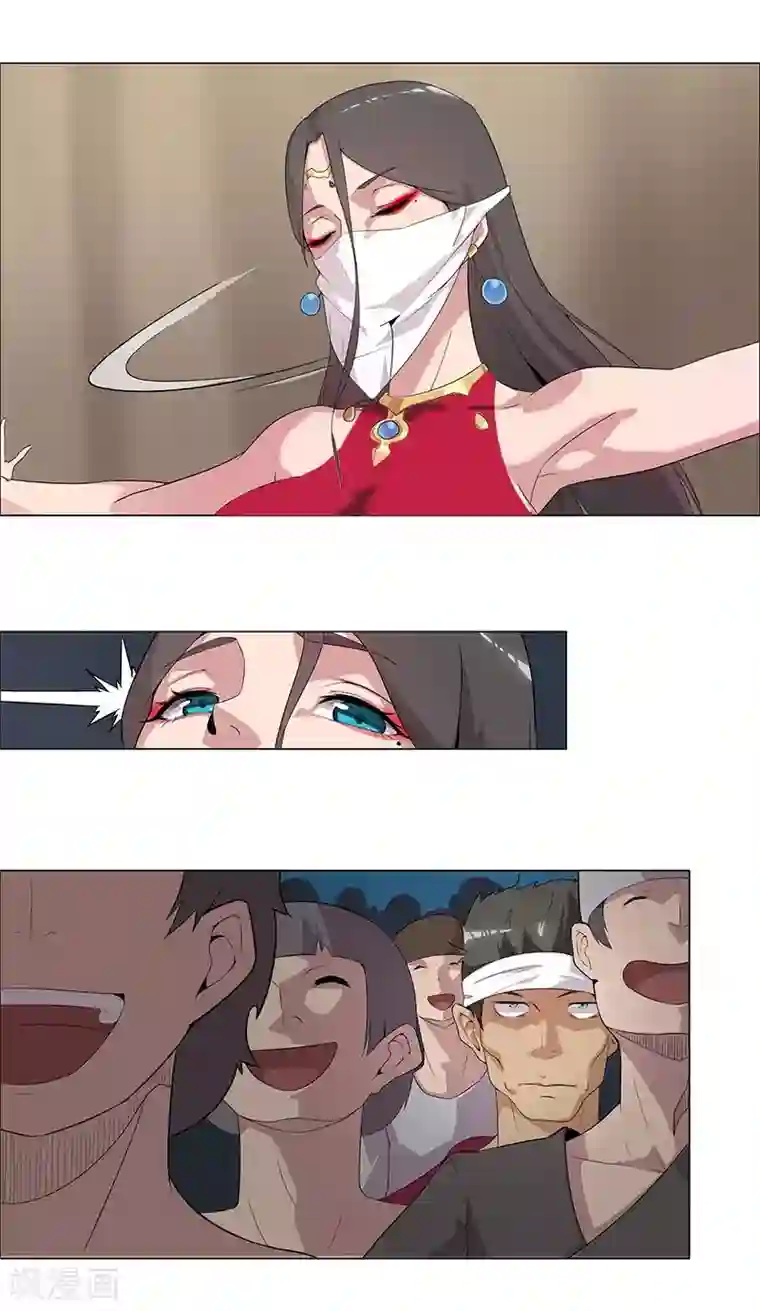 倾国女王第58话 一舞倾城