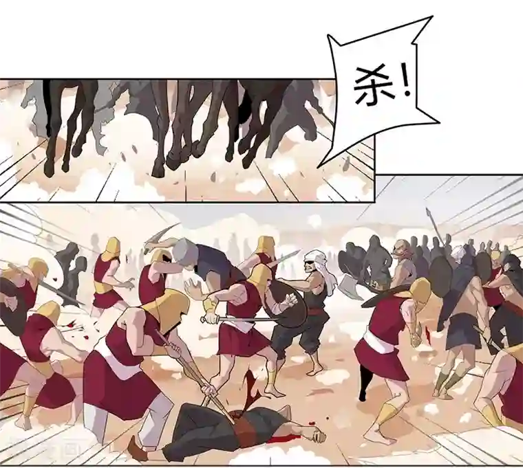 倾国女王第59话 红颜祸水