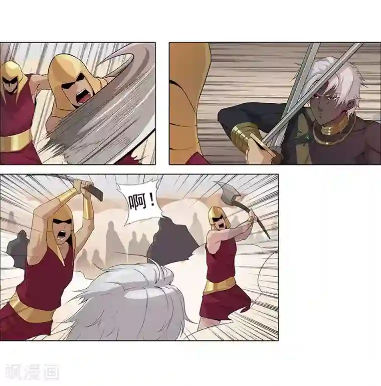 倾国女王第60话 战火之吻