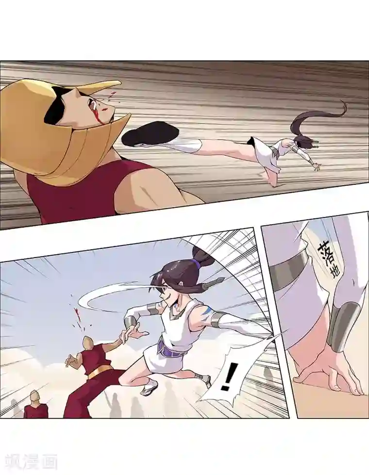 倾国女王第60话 战火之吻