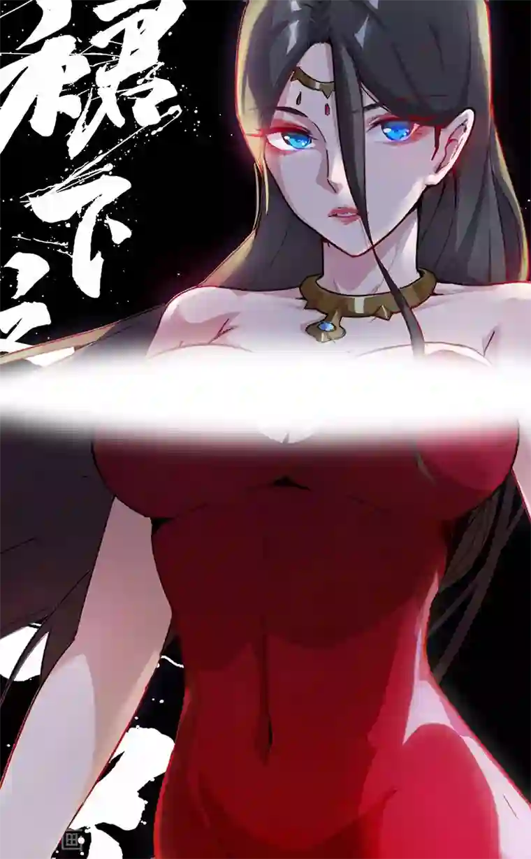 倾国女王第60话 战火之吻